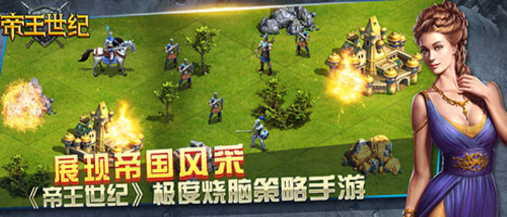 首页轮播图4