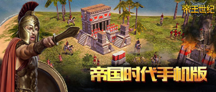 首页轮播图3