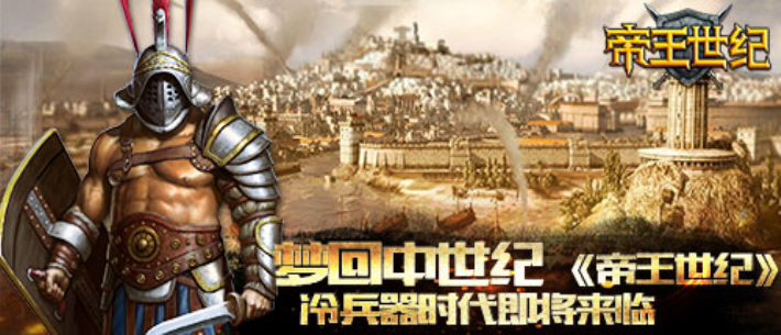 首页轮播图2
